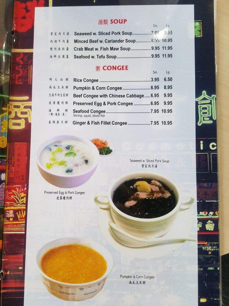 East Cafe - East Lansing, MI menu_pic