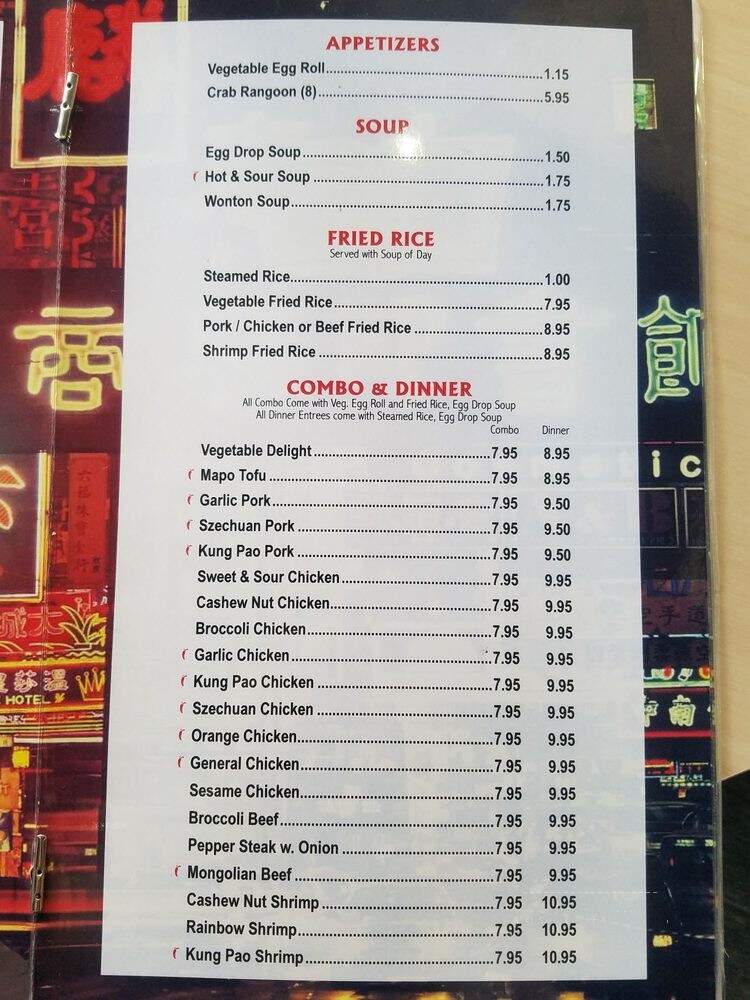 East Cafe - East Lansing, MI menu_pic