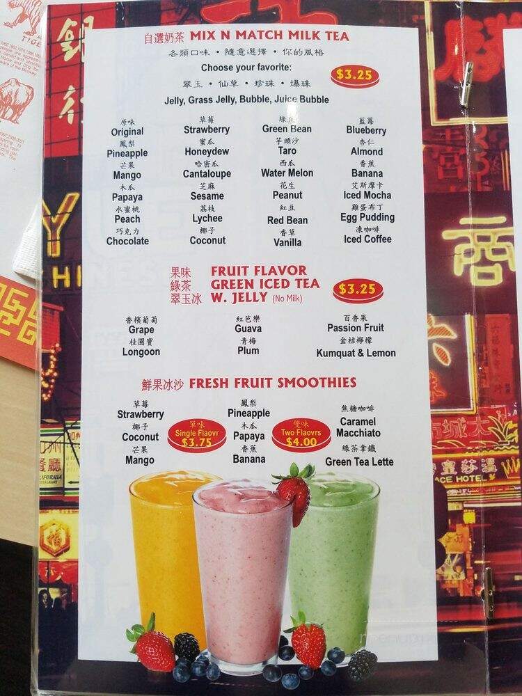 East Cafe - East Lansing, MI menu_pic