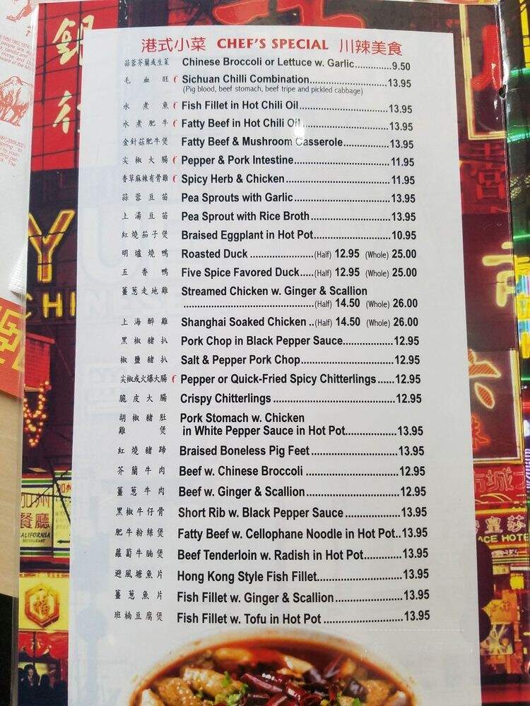 East Cafe - East Lansing, MI menu_pic