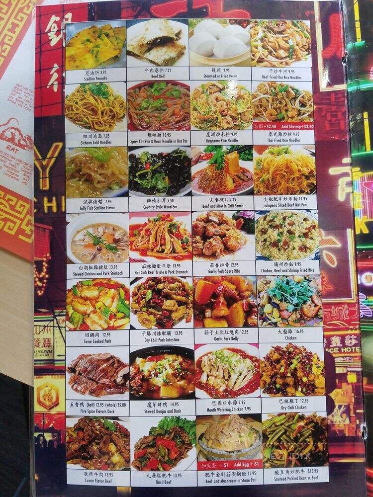 East Cafe - East Lansing, MI menu_pic