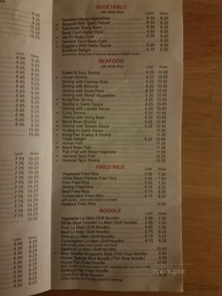 Golden China - Springfield, VA menu_pic