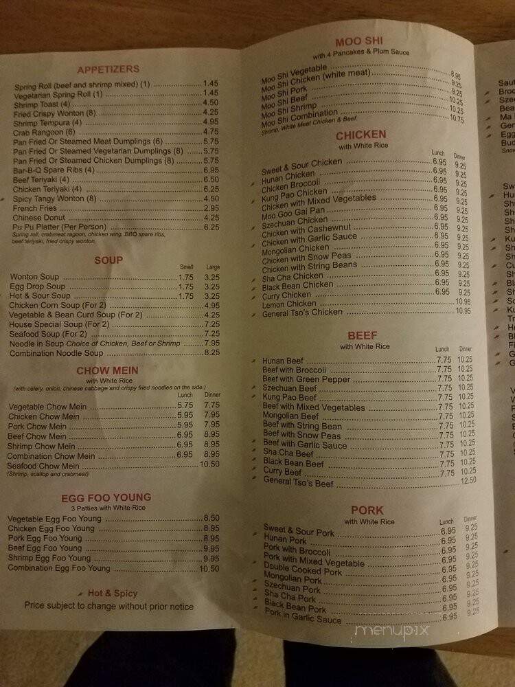Golden China - Springfield, VA menu_pic