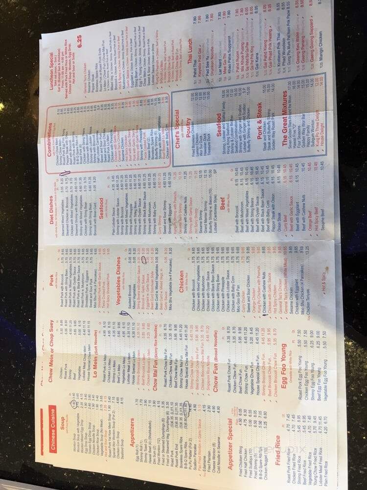 Golden Way Chinese Restaurant - Ozone Park, NY menu_pic