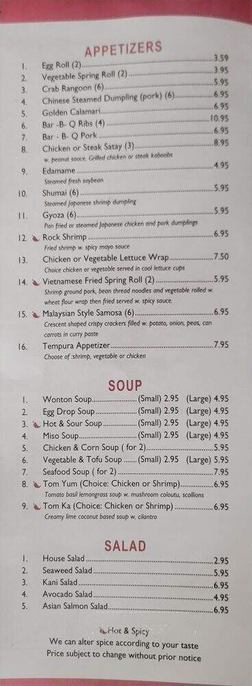 Gourmet Asian Bistro - Derwood, MD menu_pic