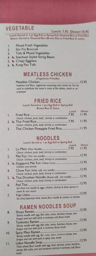 Gourmet Asian Bistro - Derwood, MD menu_pic