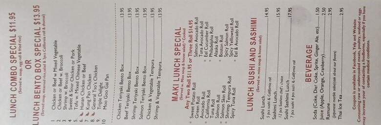 Gourmet Asian Bistro - Derwood, MD menu_pic