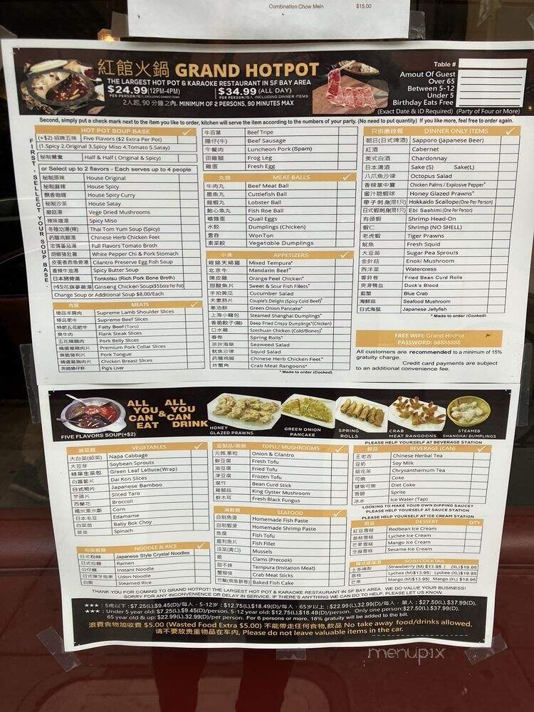 Grand Hot Pot Lounge - San Francisco, CA