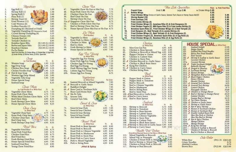 Heelok Chinese Restaurant - Lumberton, NJ menu_pic