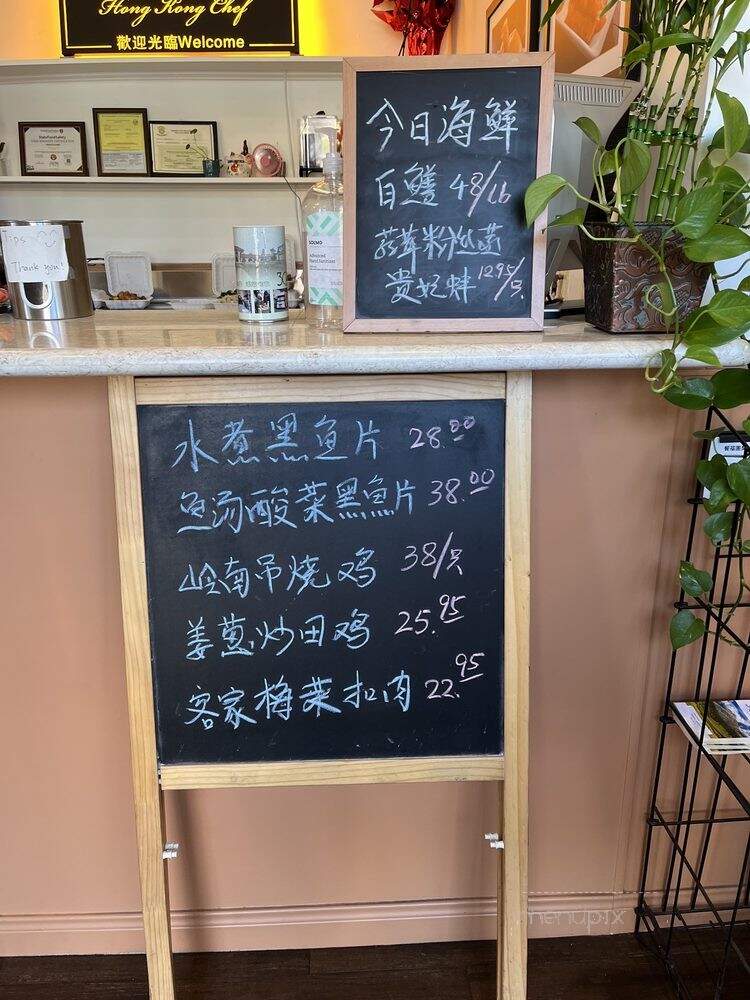 Hong Kong Chef - Fremont, CA