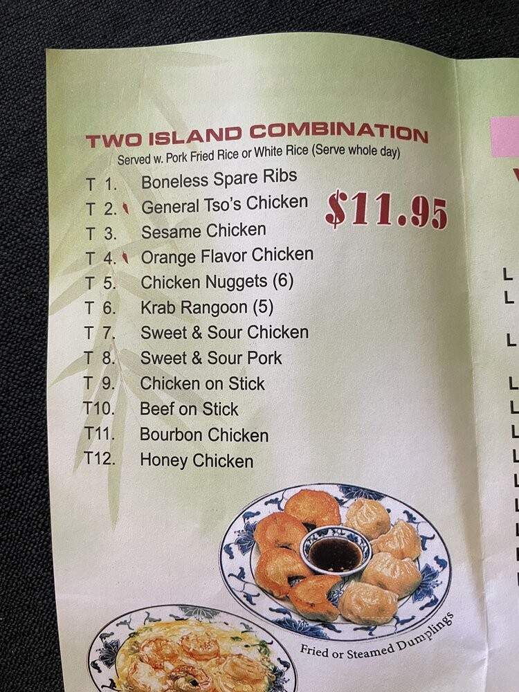 China Moon - Jacksonville, FL menu_pic