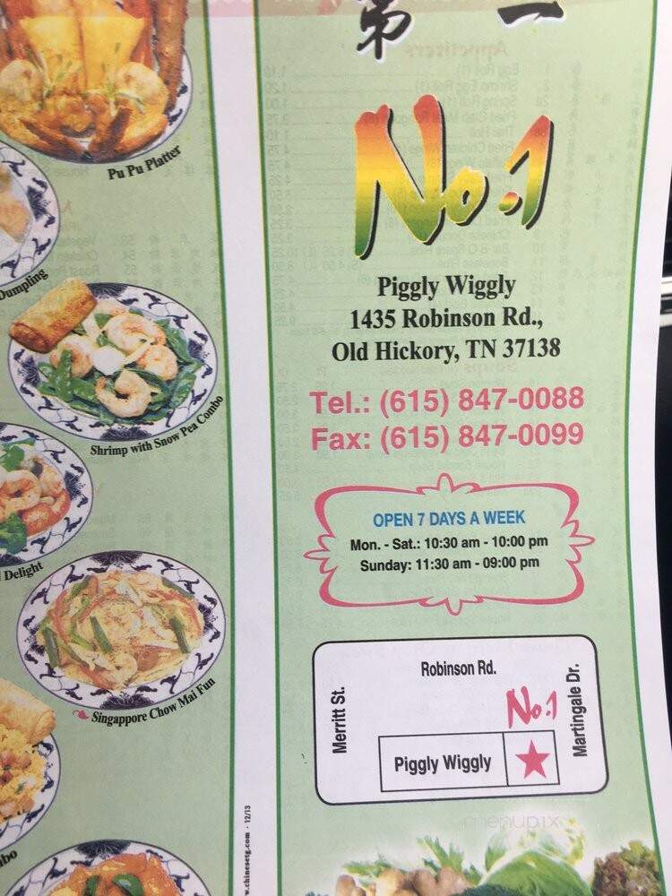 No 1 Chinese - Nashville, TN menu_pic