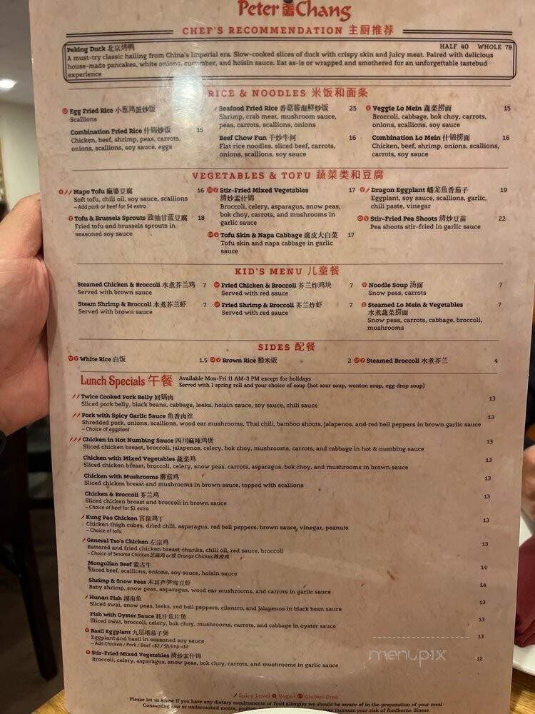 Peter Chang - Arlington, VA menu_pic