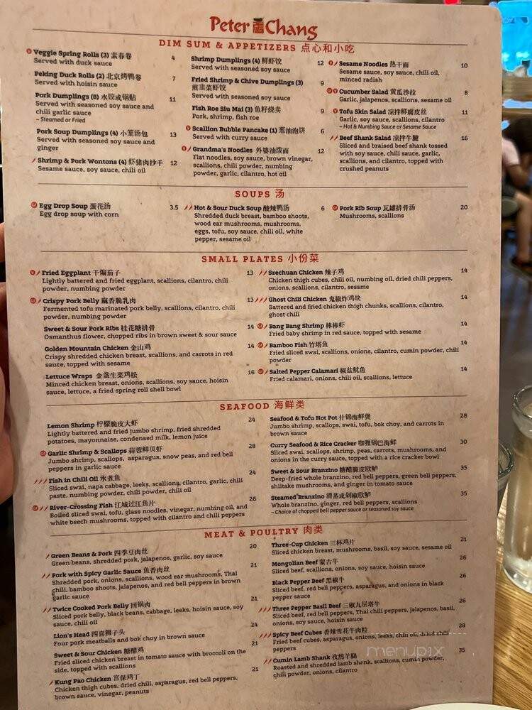 Peter Chang - Arlington, VA menu_pic