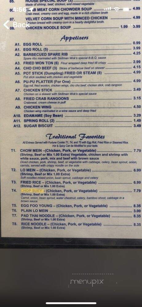 Skillman Wok - Crowley, TX menu_pic