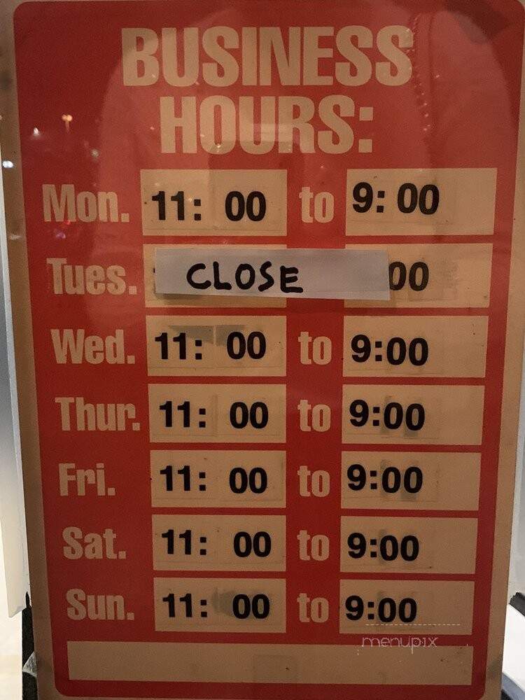 Twin Panda Bowl - Garden Grove, CA