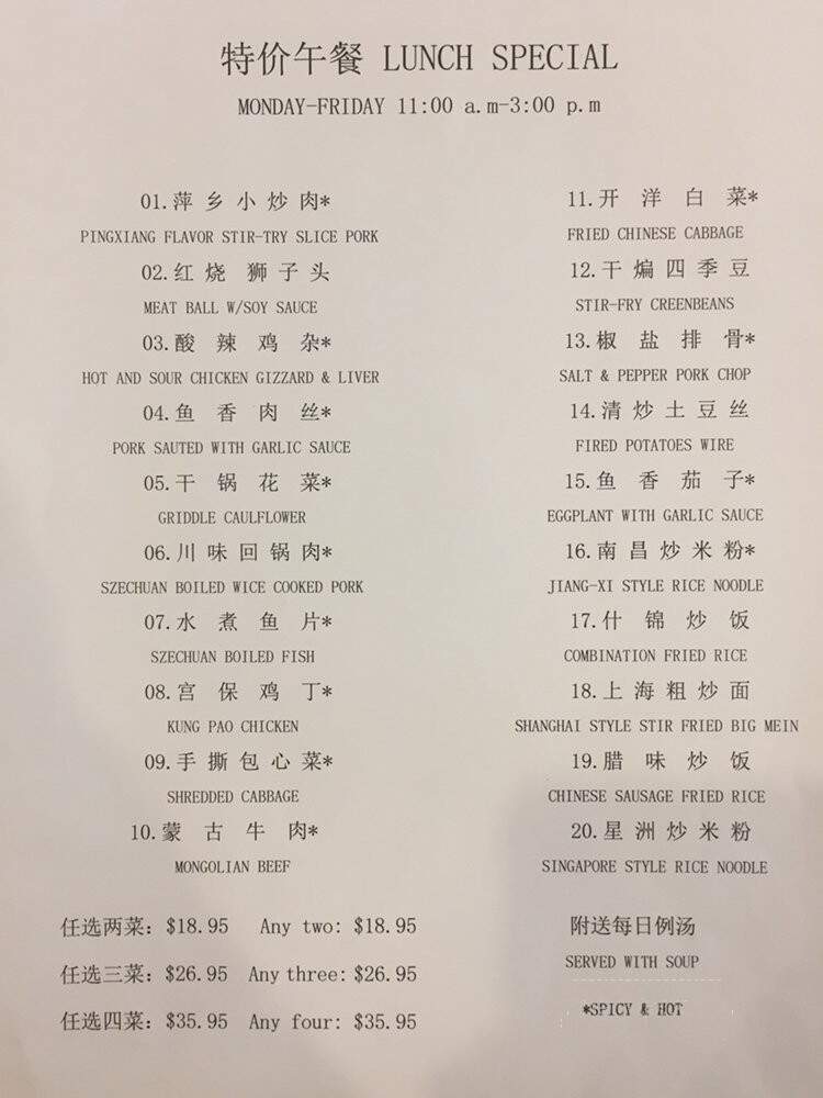 Root - South San Francisco, CA menu_pic