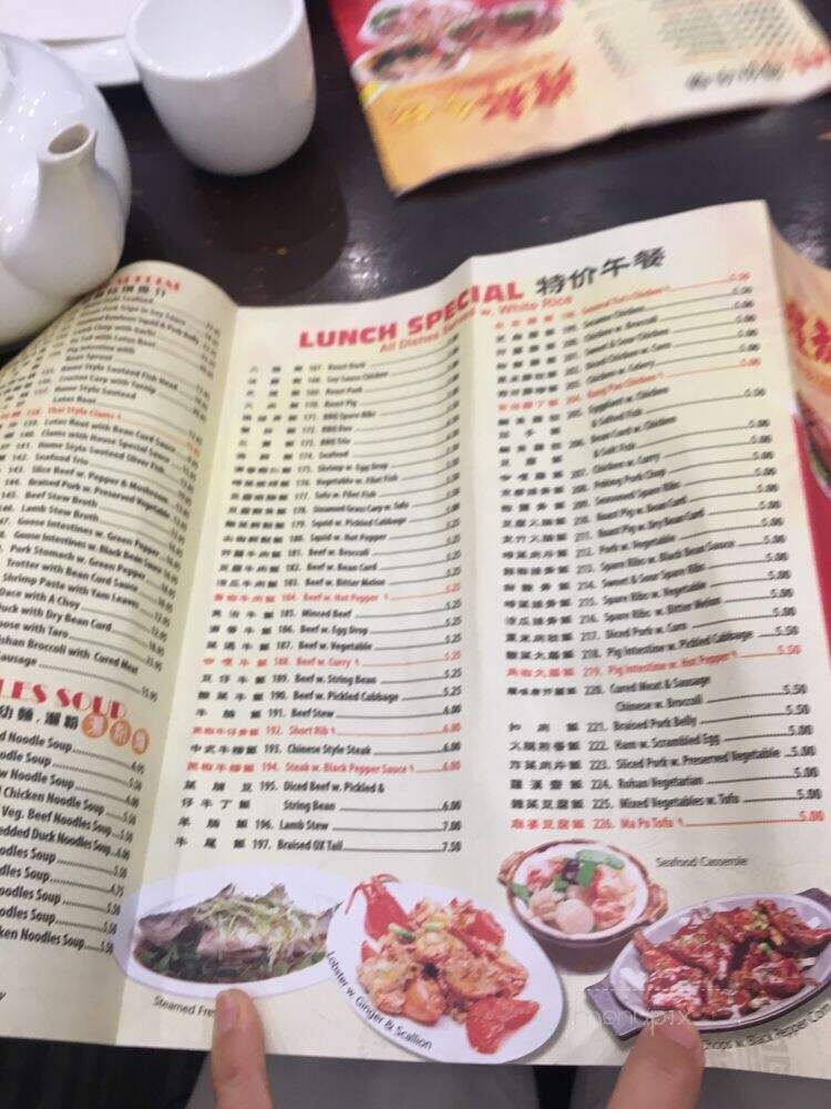 18 Star Kitchen - Brooklyn, NY menu_pic
