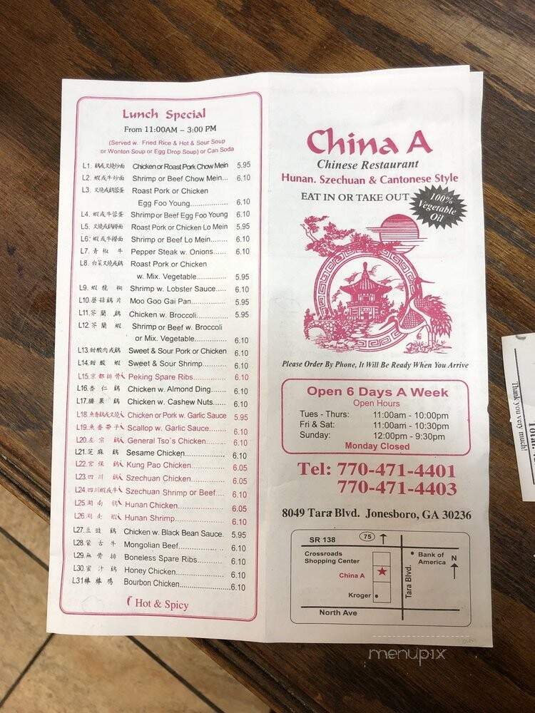China A - Jonesboro, GA