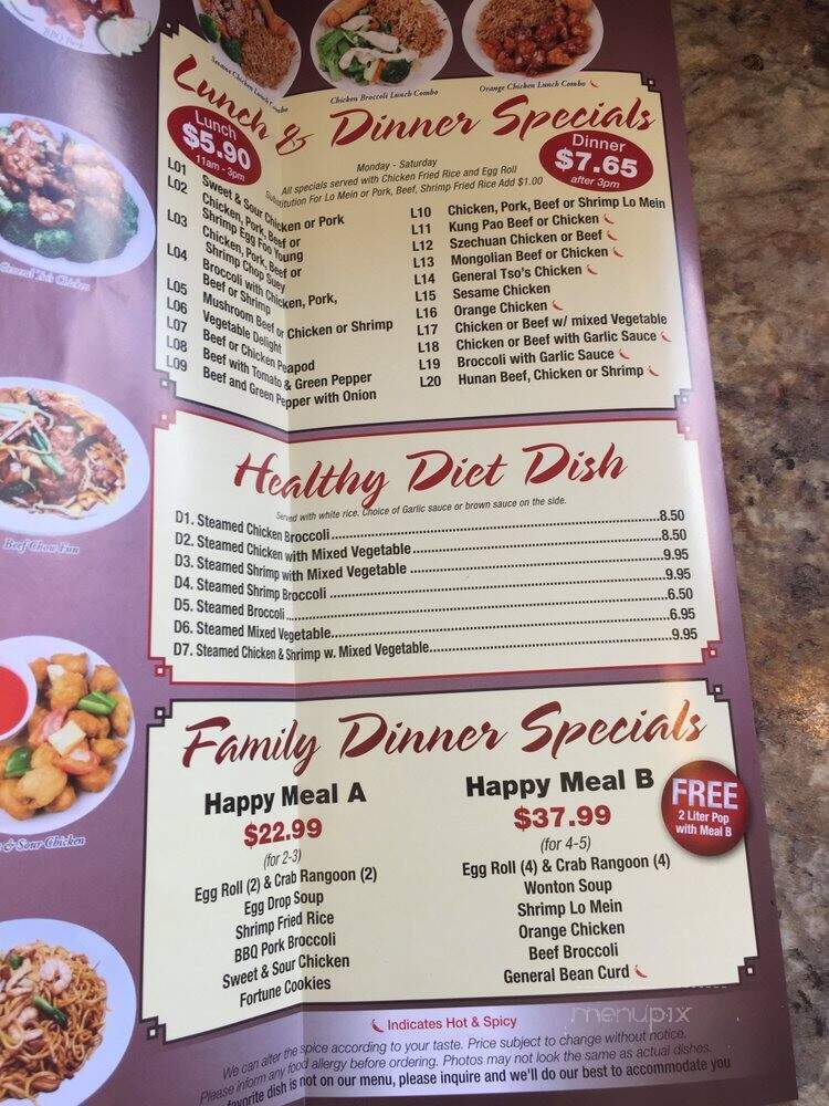 China Cook - Joliet, IL menu_pic