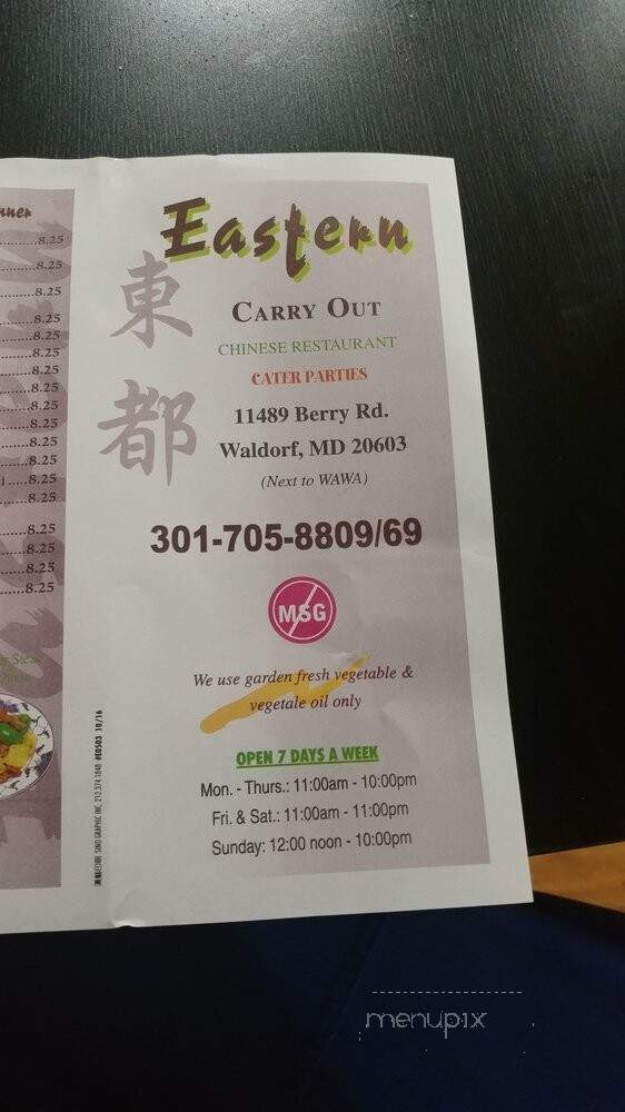 Eastern Carryout - Waldorf, MD