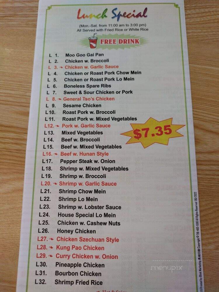 Hong Kong Inn - Virginia Beach, VA menu_pic