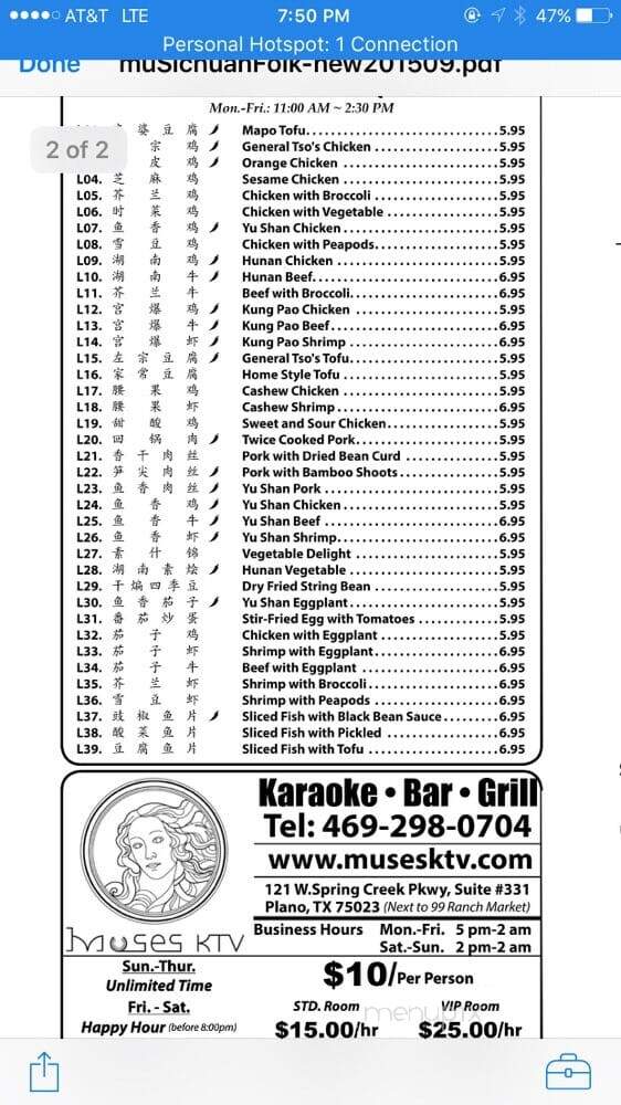 Sichuan Folk - Plano, TX menu_pic