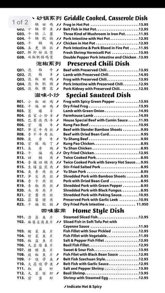 Sichuan Folk - Plano, TX menu_pic
