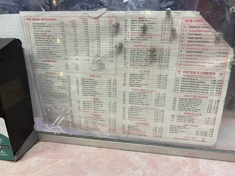 Weng Garden - Brooklyn, NY menu_pic