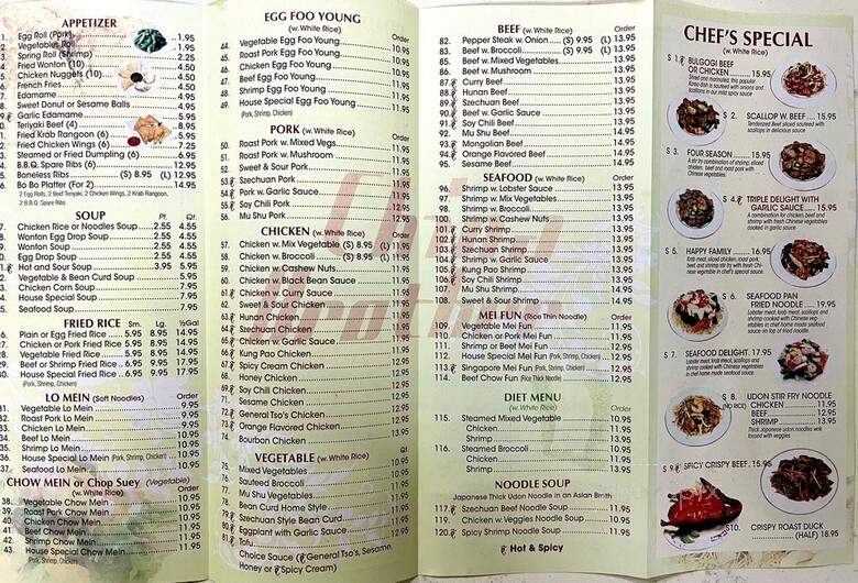 China Brother - Orlando, FL menu_pic