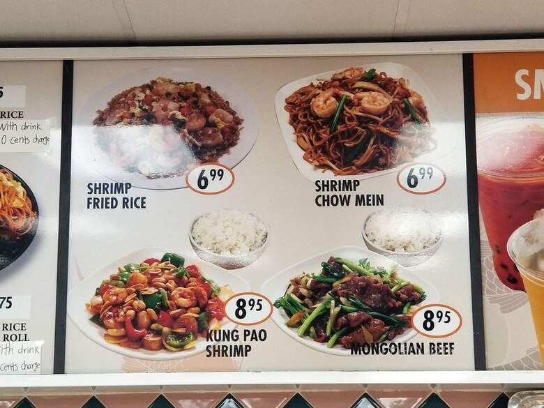 Wok n Fire - Monrovia, CA menu_pic