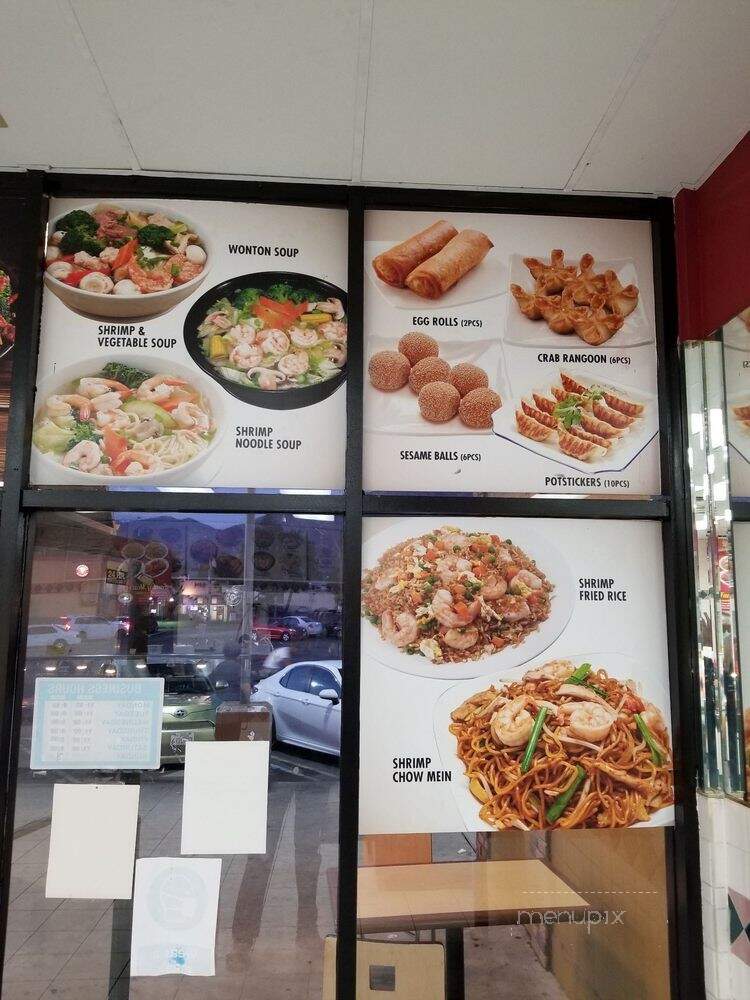 Wok n Fire - Monrovia, CA menu_pic