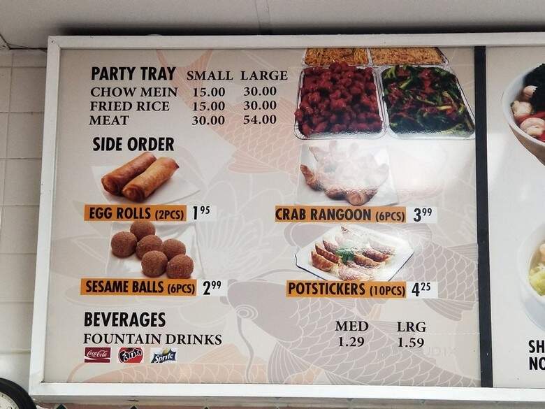 Wok n Fire - Monrovia, CA menu_pic