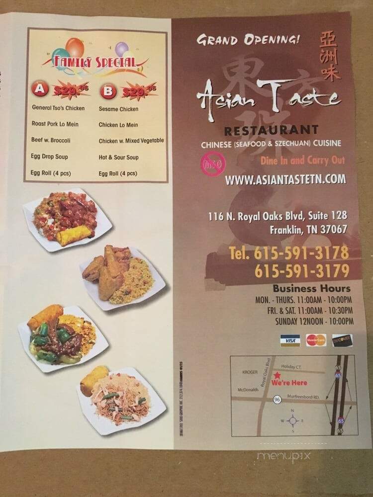 Asian Taste - Franklin, TN menu_pic