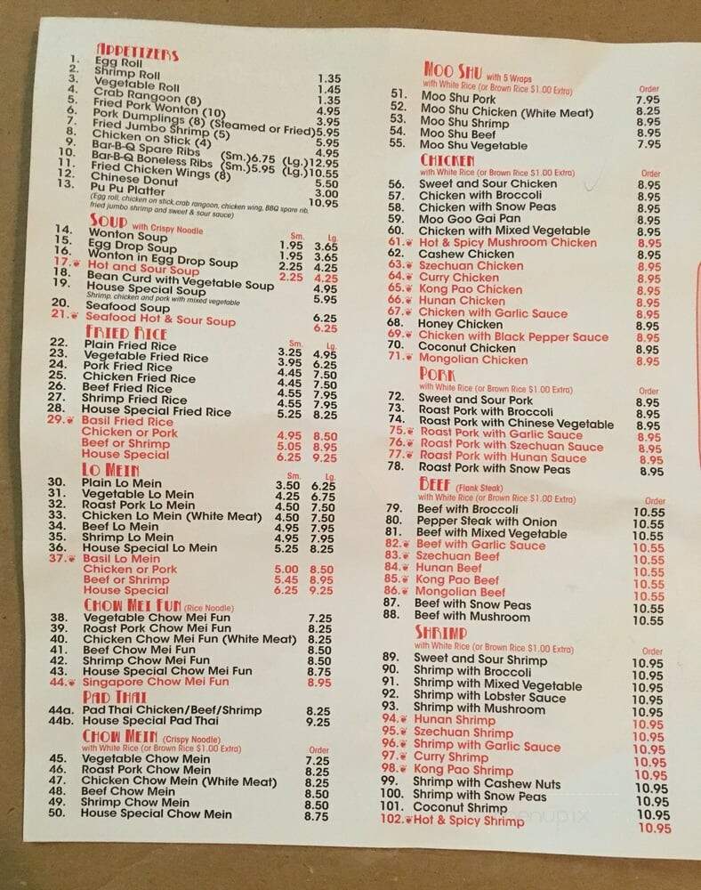 Asian Taste - Franklin, TN menu_pic