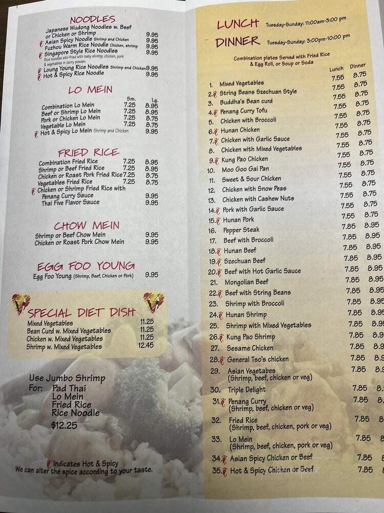 Asian Cafe - Murrysville, PA menu_pic