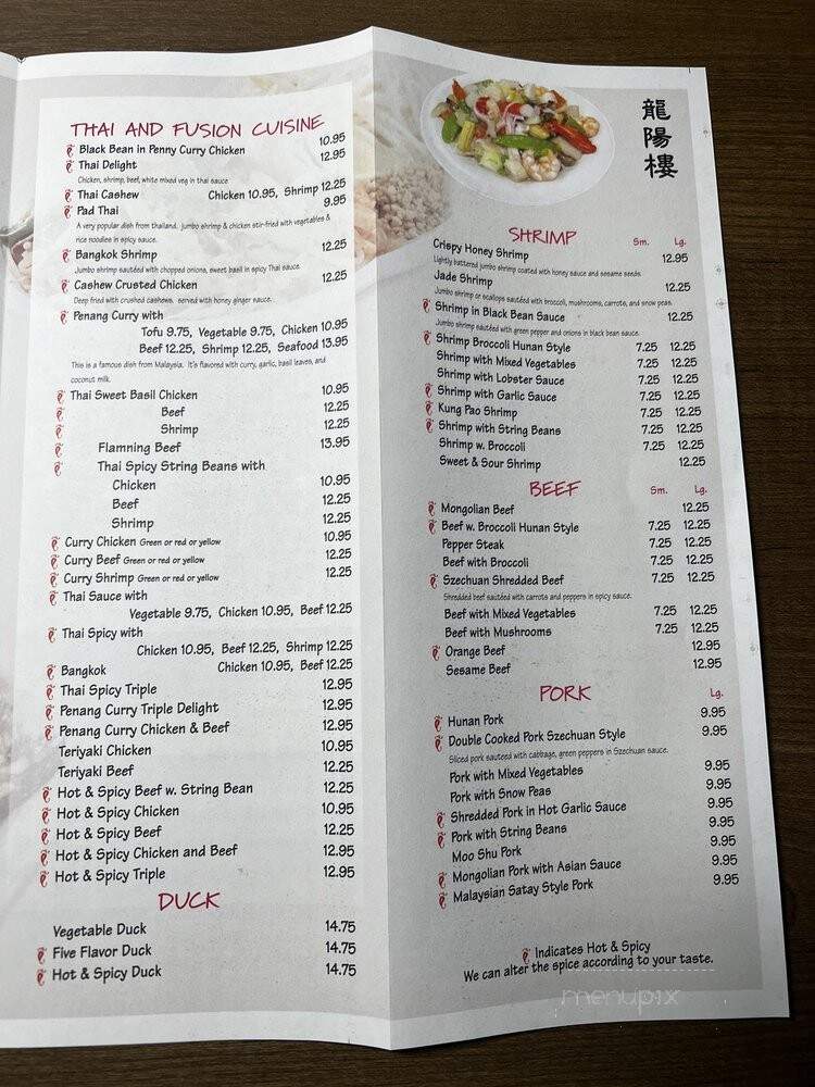 Asian Cafe - Murrysville, PA menu_pic
