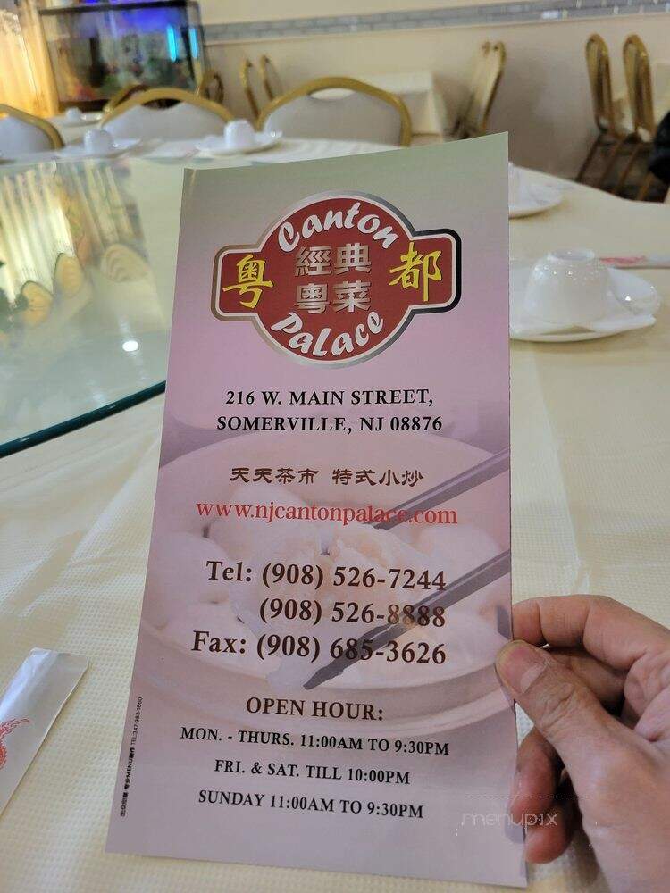 Canton Palace - Somerville, NJ menu_pic