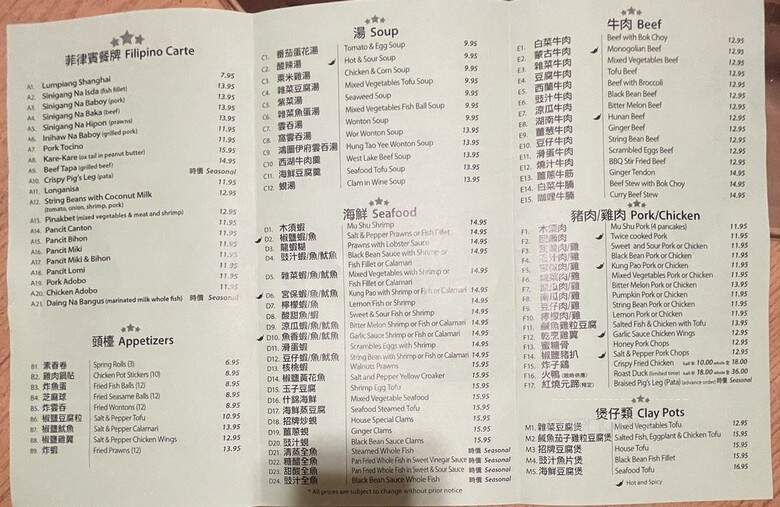 Three Stars Restaurant - Vallejo, CA menu_pic