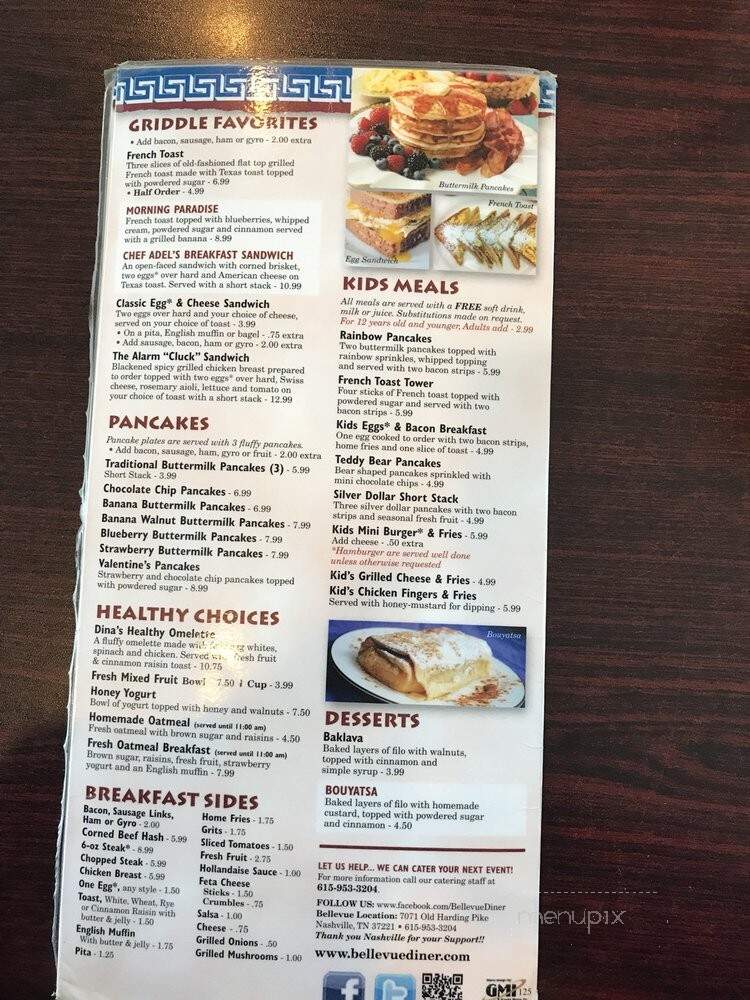 Athens Family Restaurant - Nashville, TN menu_pic