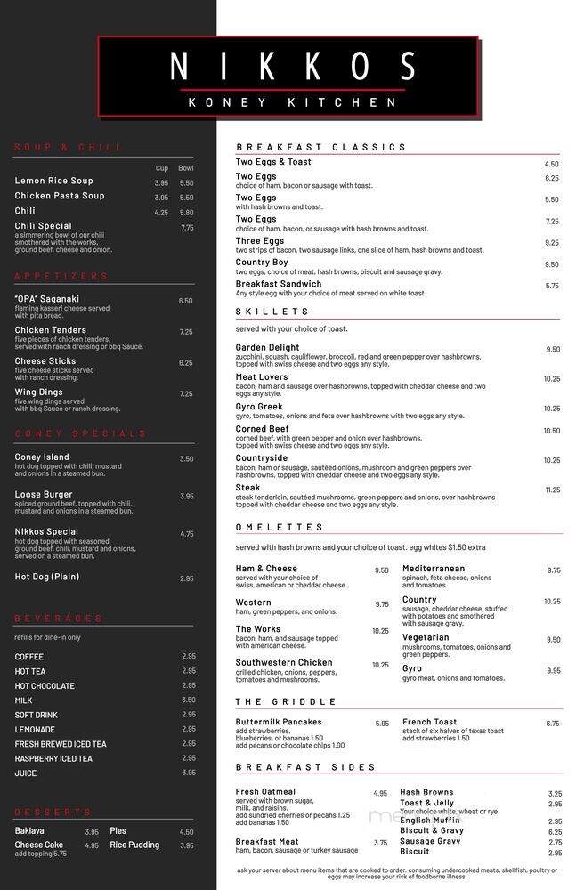 Nikkos Koney Kitchen - Pontiac, MI menu_pic