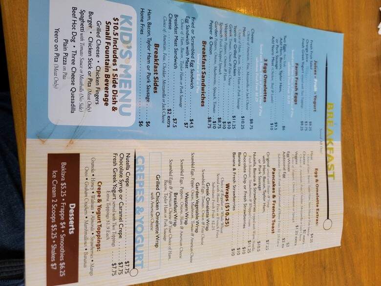 Summit Greek Grill - Summit, NJ menu_pic