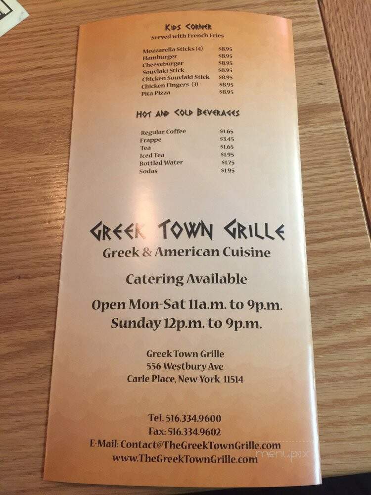 Greek Town Grille - Carle Place, NY