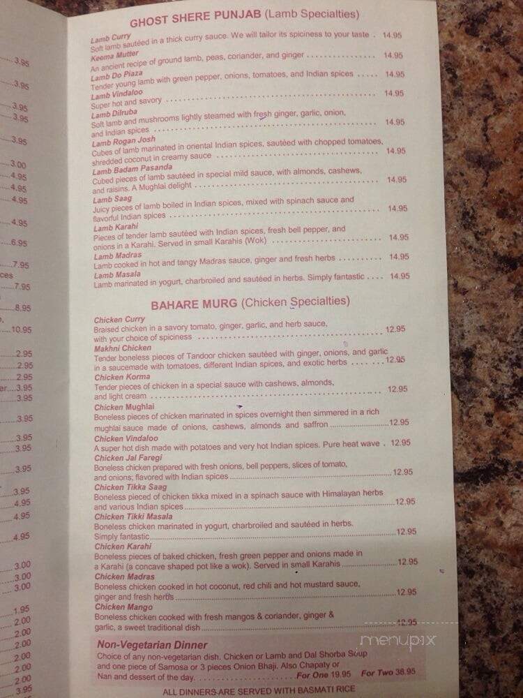Taj India - Manchester, NH