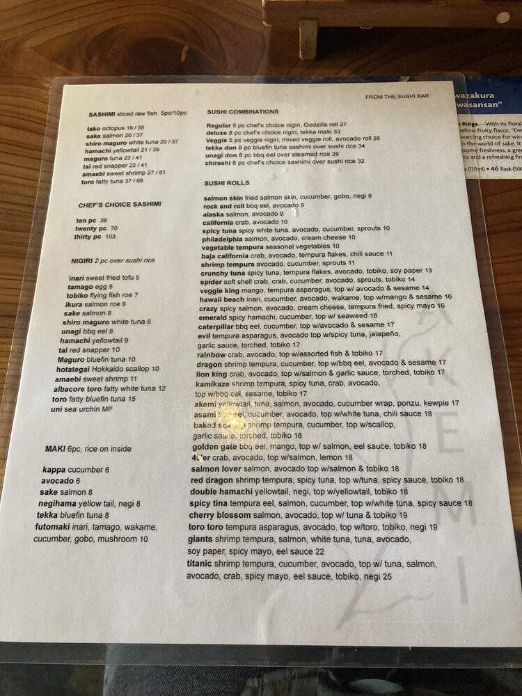 Akemi - Berkeley, CA menu_pic