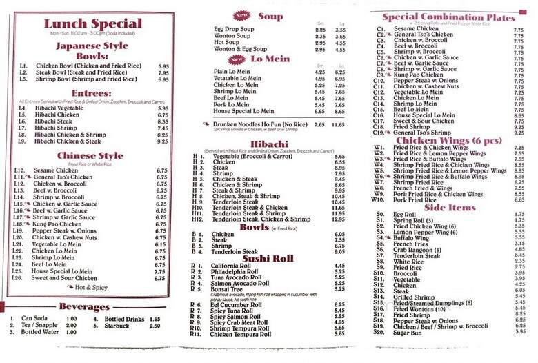 Nagoya Japanese - Conway, SC menu_pic