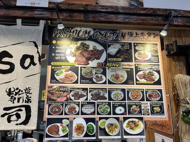 Gyutan Tsukasa Usa - Costa Mesa, CA menu_pic