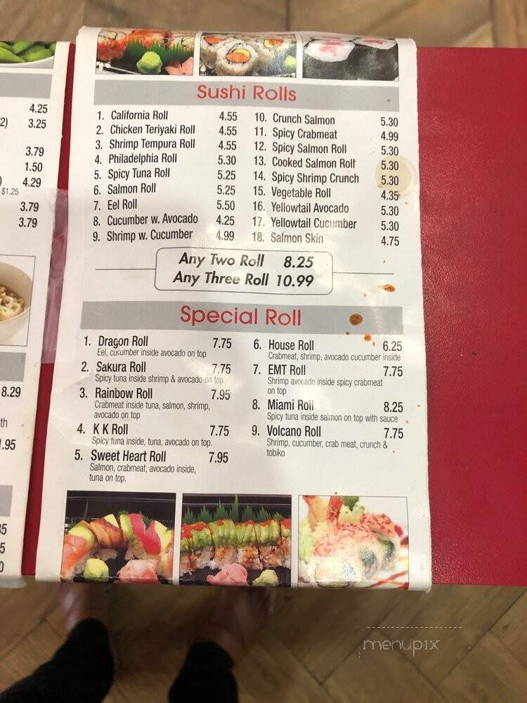 Sakura Teriyaki - South Orange, NJ menu_pic