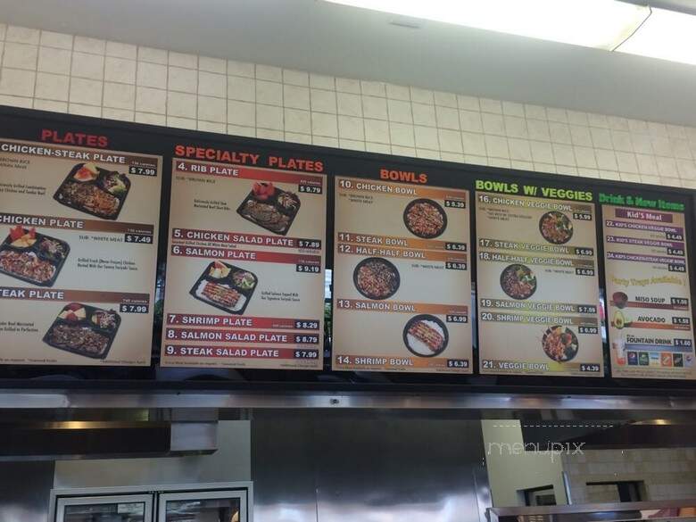 Waba Grill - Whittier, CA menu_pic
