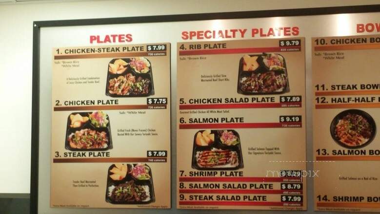 Waba Grill Teriyaki House - Bell Gardens, CA